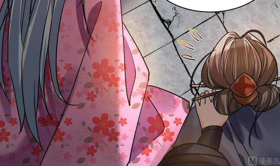 皇弟，莫提刀15话 皇弟，帮我！