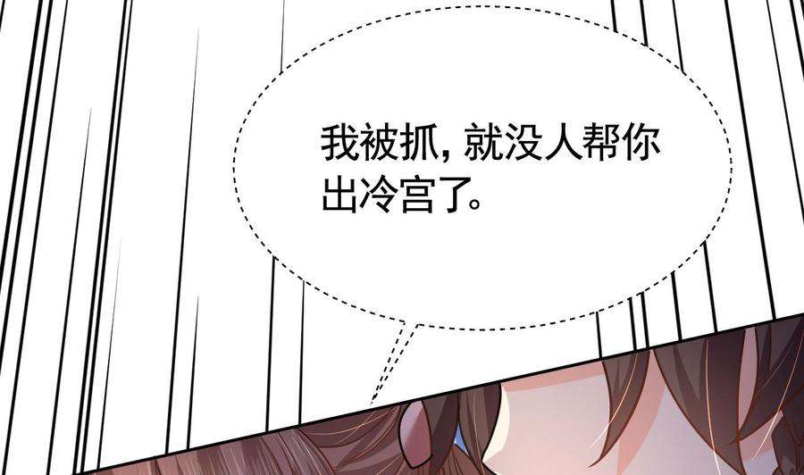 皇弟，莫提刀15话 皇弟，帮我！