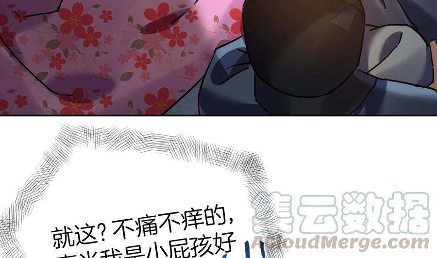 皇弟，莫提刀15话 皇弟，帮我！