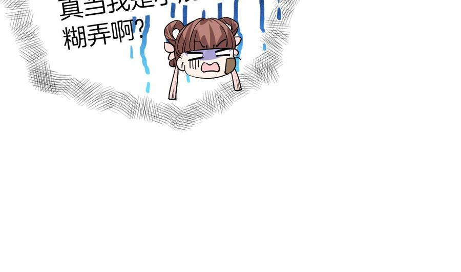 皇弟，莫提刀15话 皇弟，帮我！