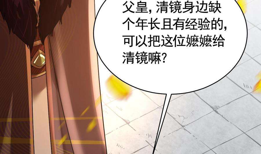 皇弟，莫提刀15话 皇弟，帮我！