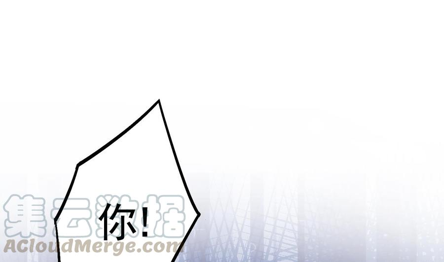 皇弟，莫提刀16话 离我，皇姐远点！