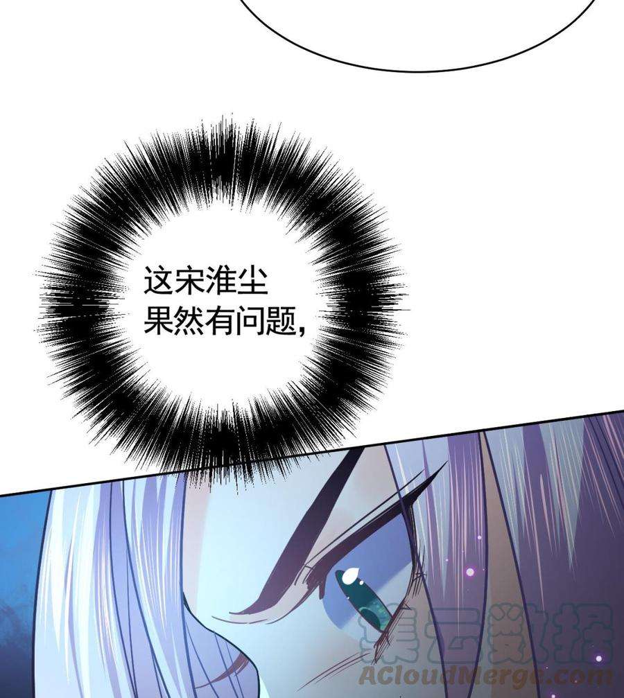 皇弟，莫提刀16话 离我，皇姐远点！