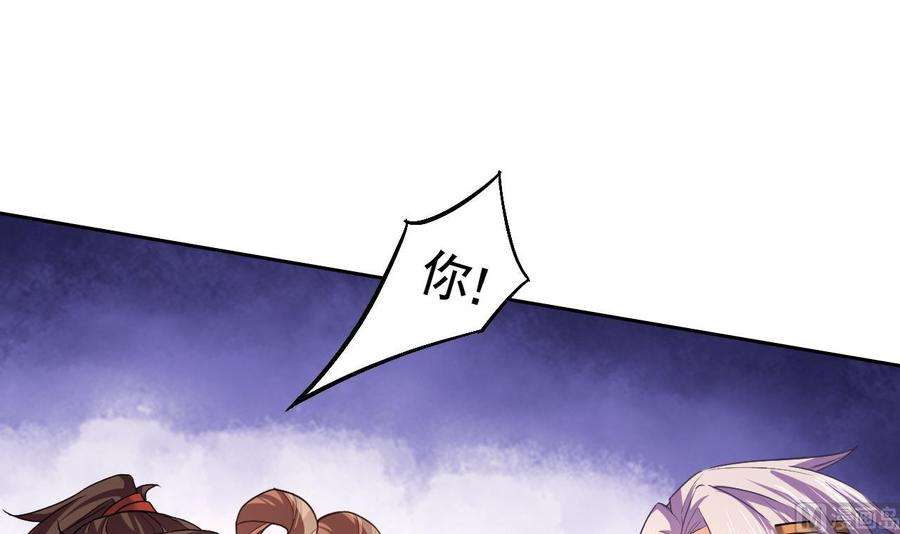 皇弟，莫提刀16话 离我，皇姐远点！