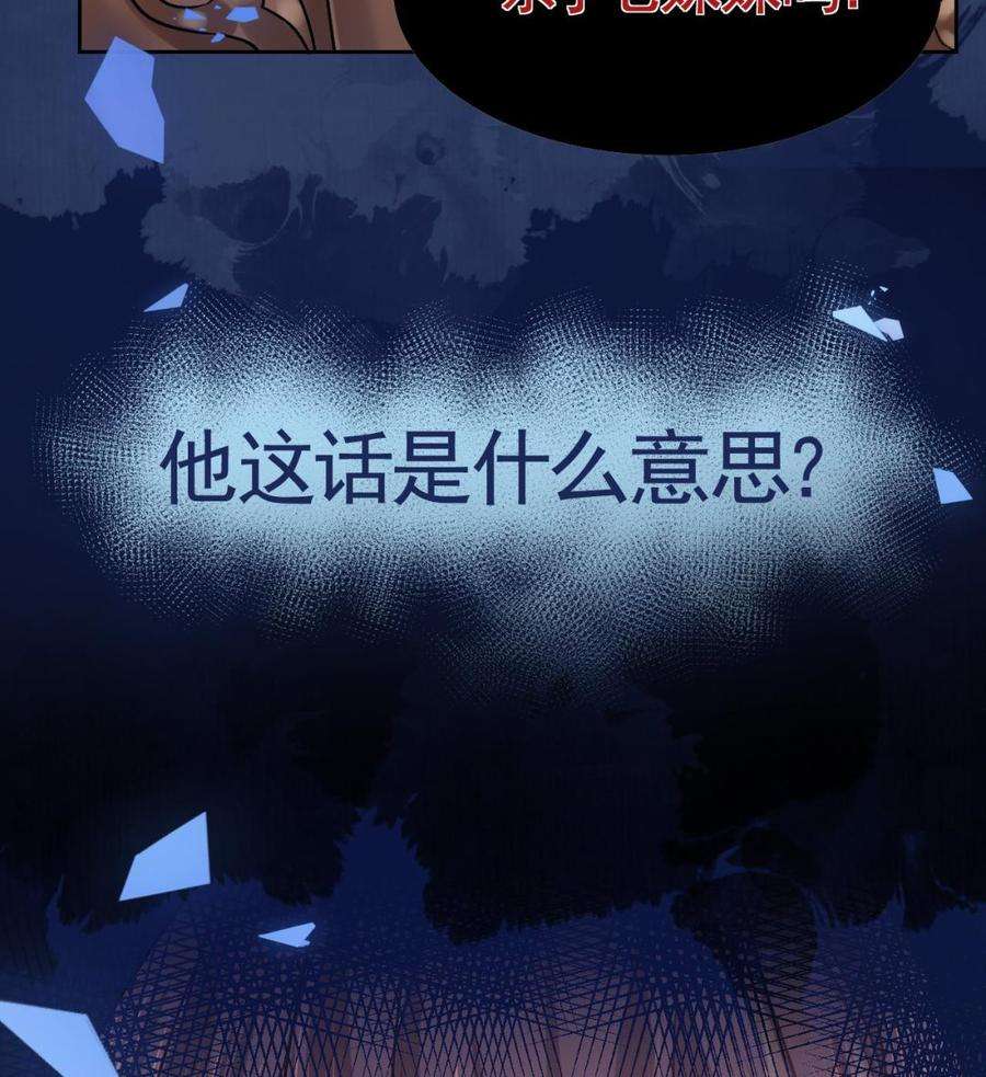 皇弟，莫提刀16话 离我，皇姐远点！