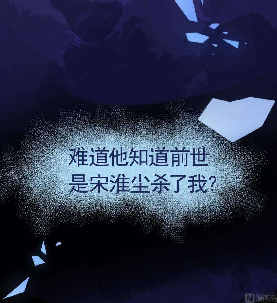 皇弟，莫提刀16话 离我，皇姐远点！
