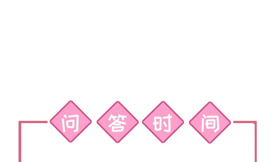皇弟，莫提刀16话 离我，皇姐远点！