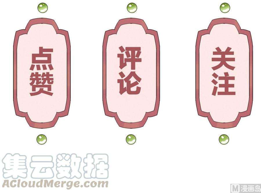 皇弟，莫提刀16话 离我，皇姐远点！