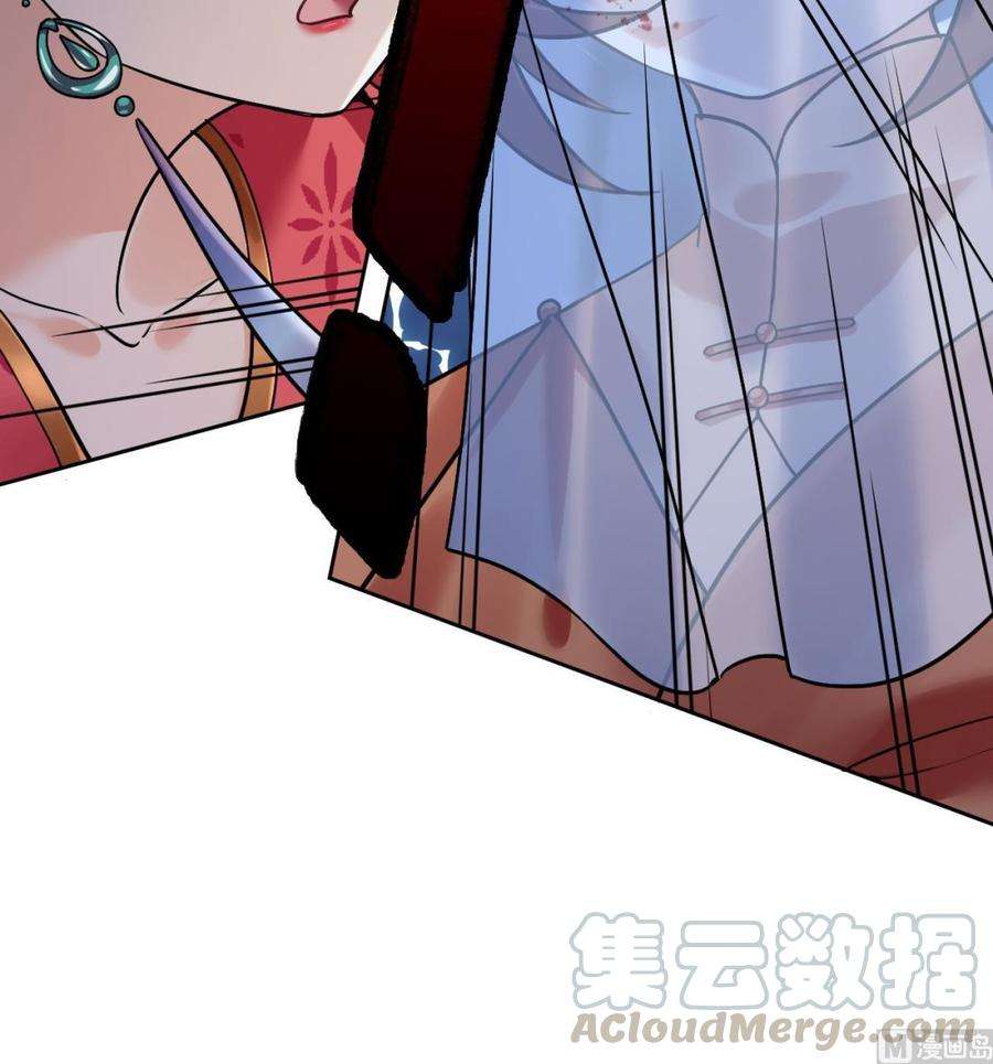 皇弟，莫提刀16话 离我，皇姐远点！