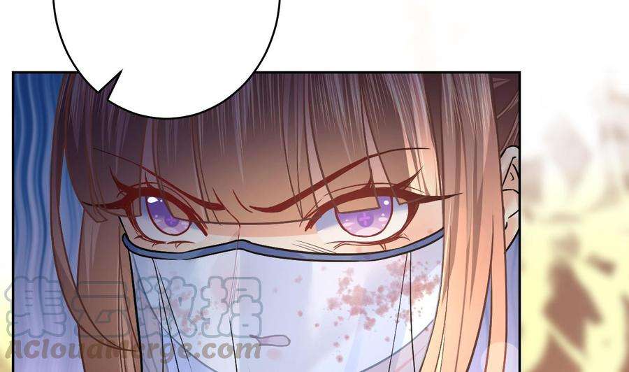皇弟，莫提刀16话 离我，皇姐远点！