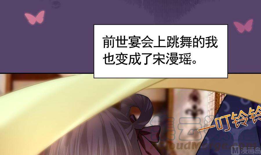 皇弟，莫提刀16话 离我，皇姐远点！