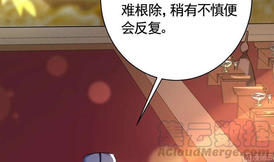 皇弟，莫提刀16话 离我，皇姐远点！