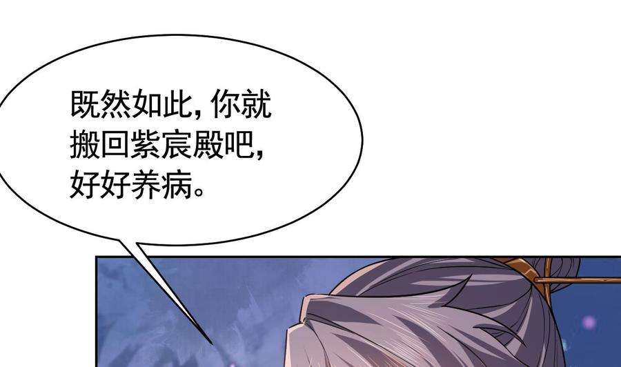 皇弟，莫提刀16话 离我，皇姐远点！
