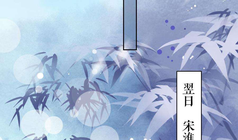 皇弟，莫提刀16话 离我，皇姐远点！