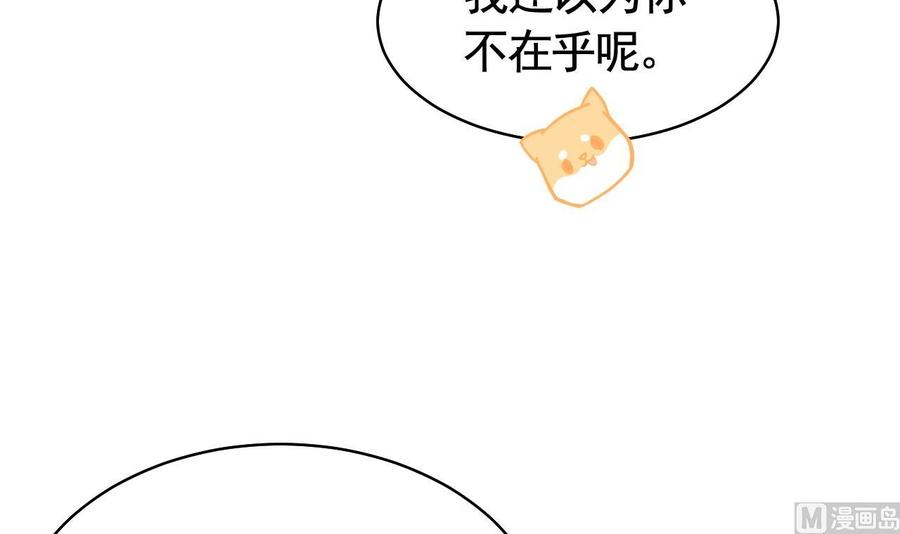 皇弟，莫提刀16话 离我，皇姐远点！