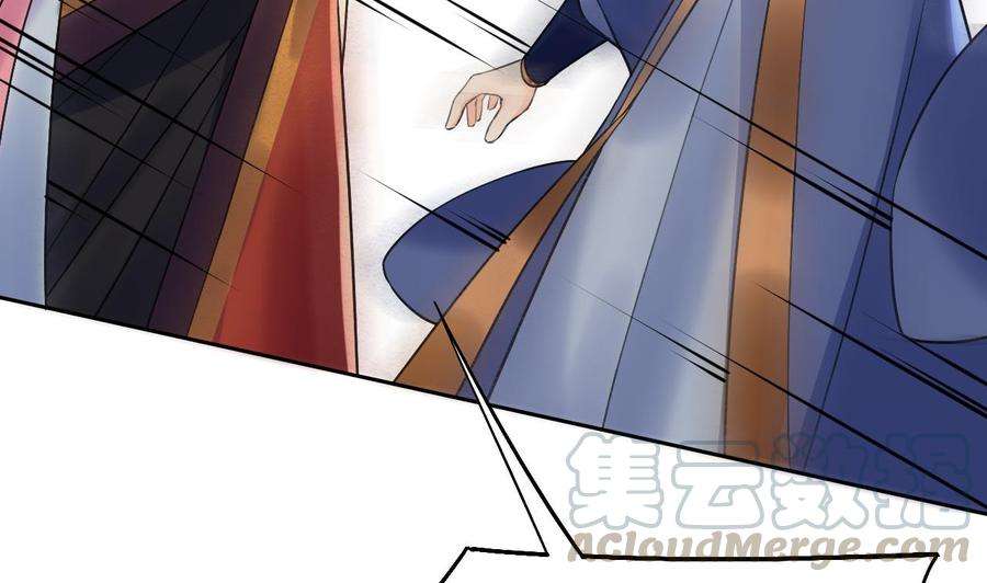 皇弟，莫提刀17话 杀意再现