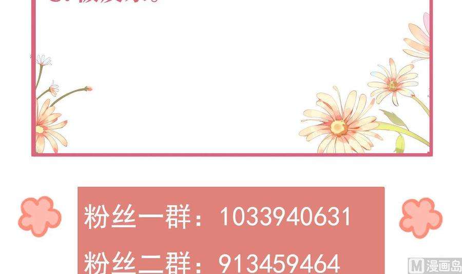 皇弟，莫提刀17话 杀意再现