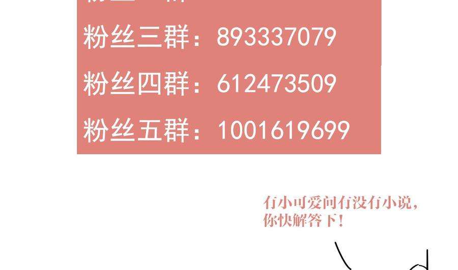 皇弟，莫提刀17话 杀意再现