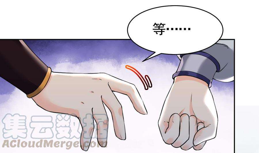 皇弟，莫提刀17话 杀意再现