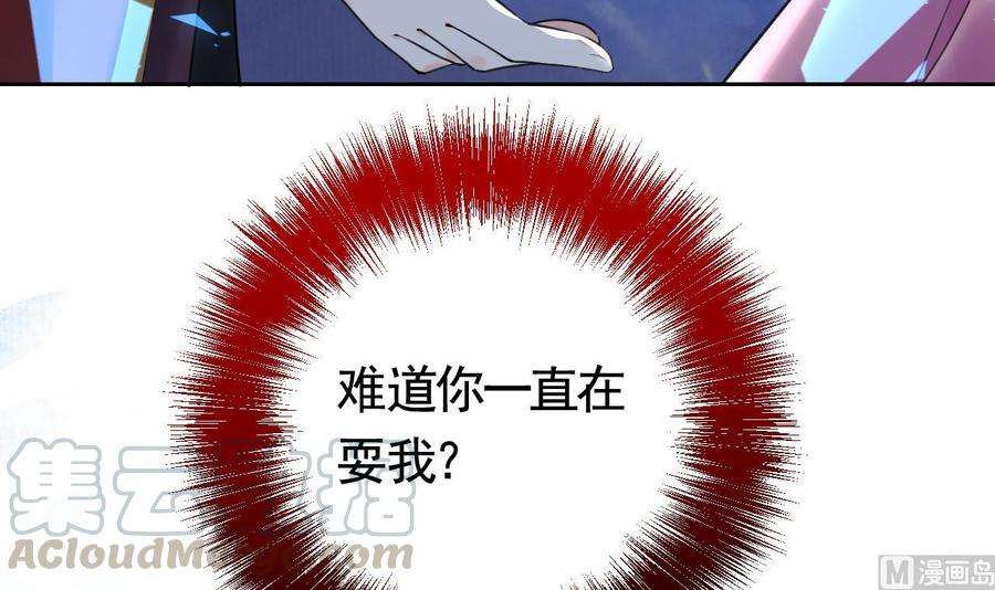 皇弟，莫提刀17话 杀意再现