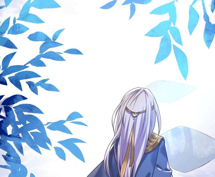 皇弟，莫提刀17话 杀意再现