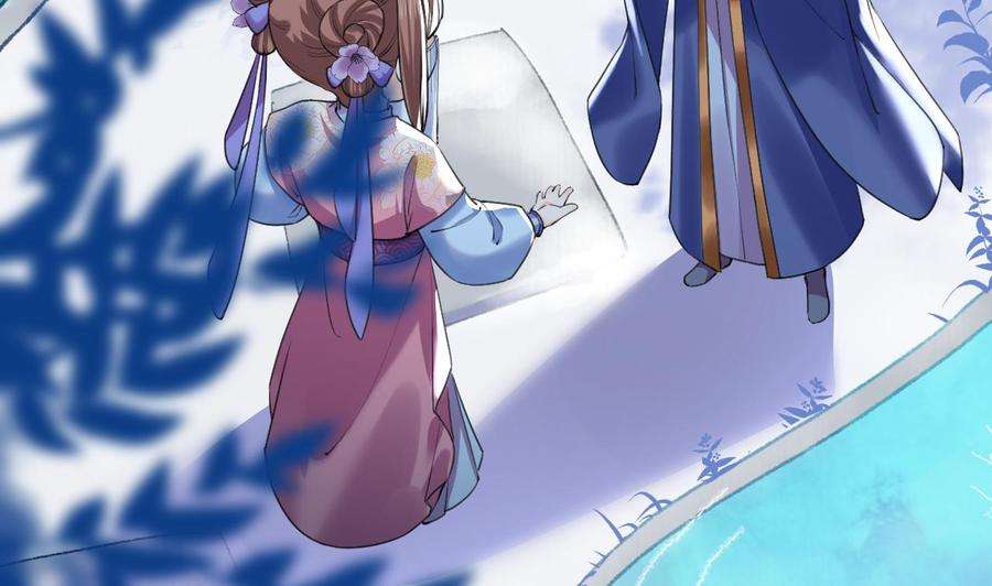 皇弟，莫提刀17话 杀意再现