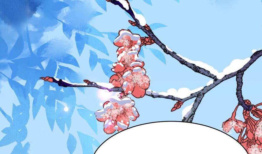 皇弟，莫提刀17话 杀意再现