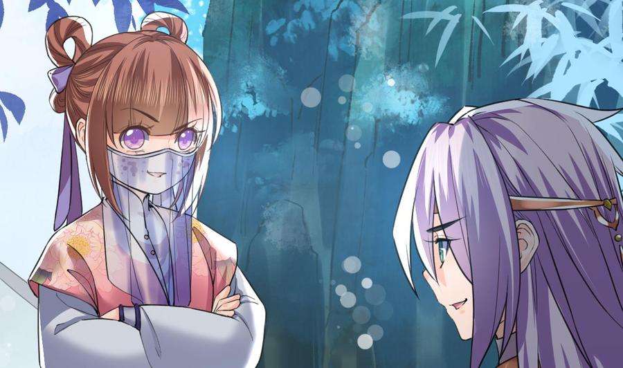 皇弟，莫提刀17话 杀意再现