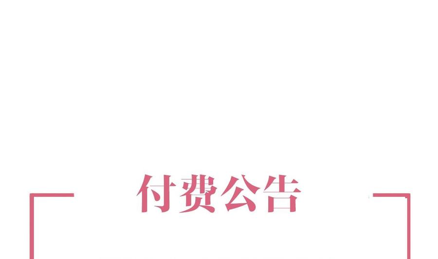 皇弟，莫提刀18话 重逢