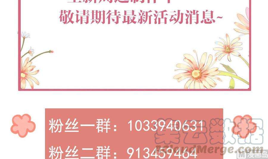皇弟，莫提刀18话 重逢