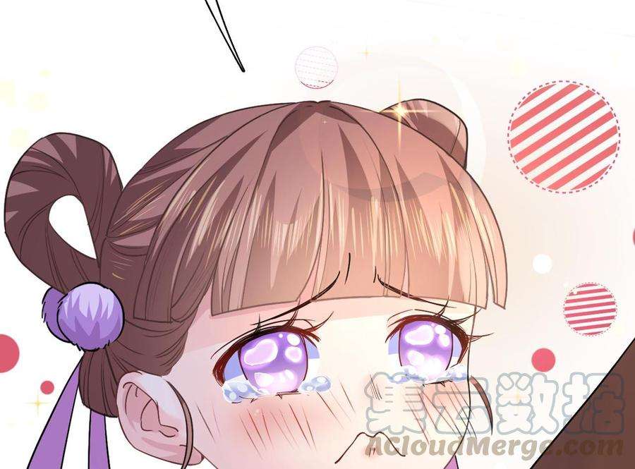皇弟，莫提刀18话 重逢