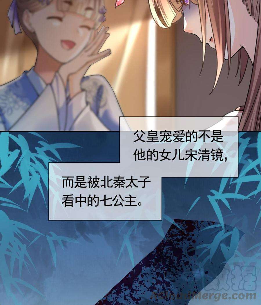 皇弟，莫提刀18话 重逢