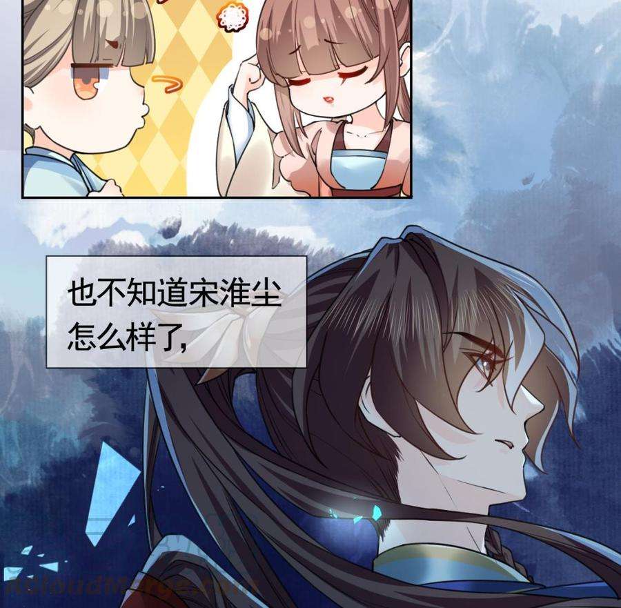 皇弟，莫提刀18话 重逢