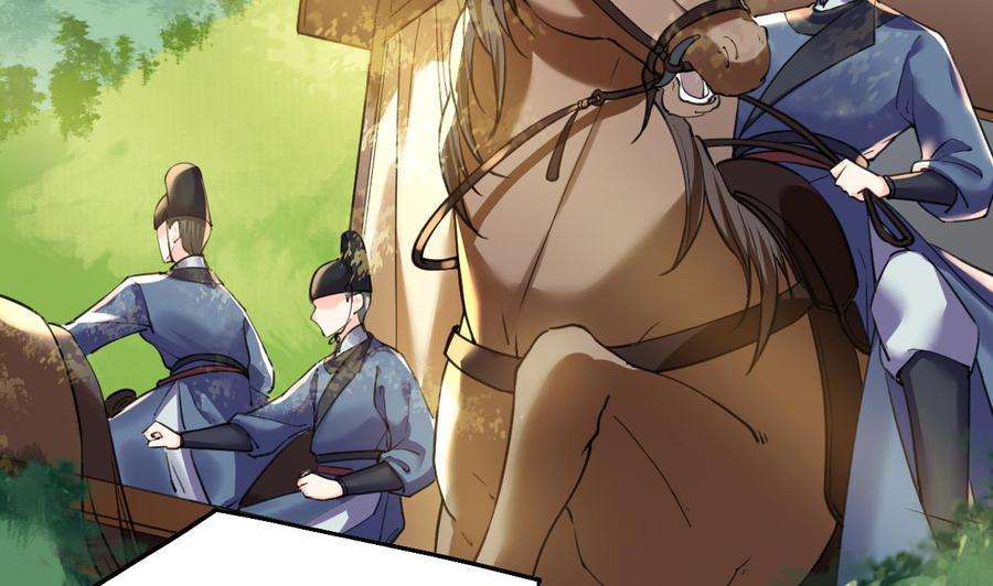 皇弟，莫提刀18话 重逢
