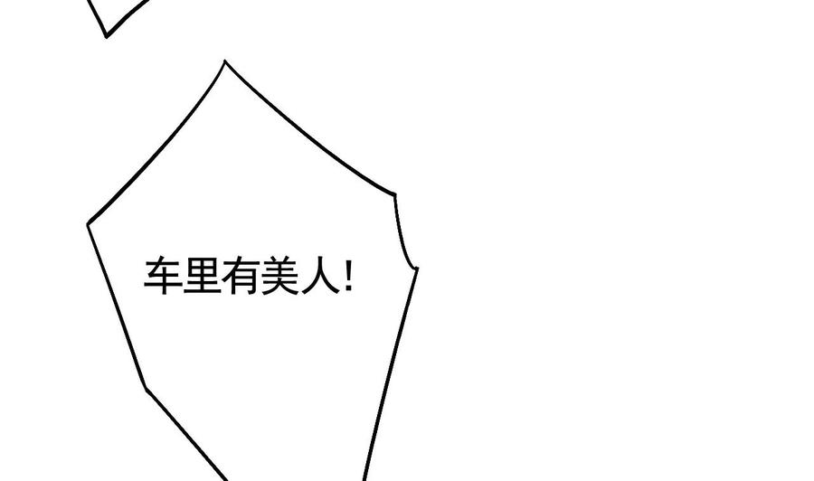 皇弟，莫提刀18话 重逢