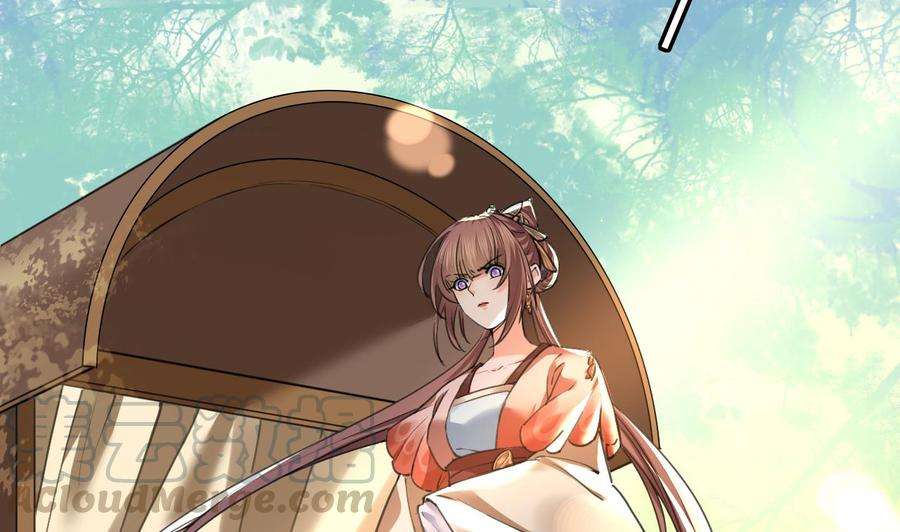 皇弟，莫提刀18话 重逢
