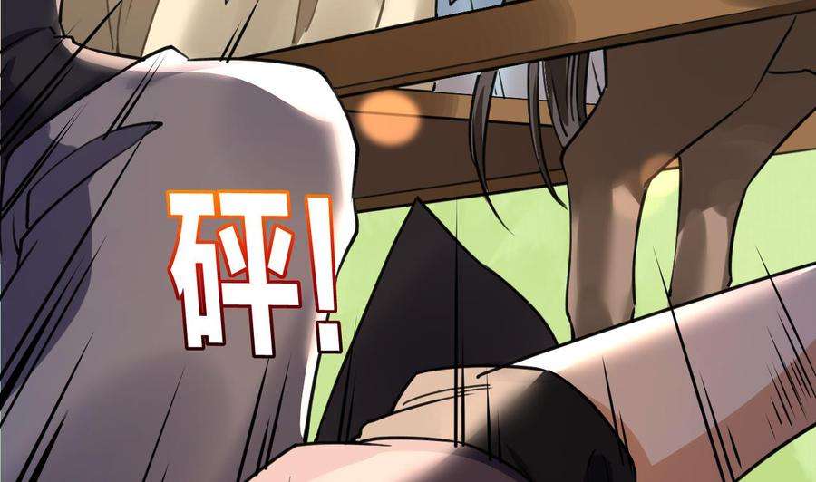 皇弟，莫提刀18话 重逢