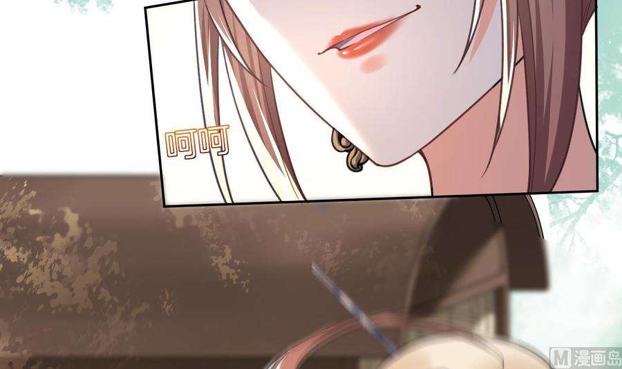 皇弟，莫提刀18话 重逢