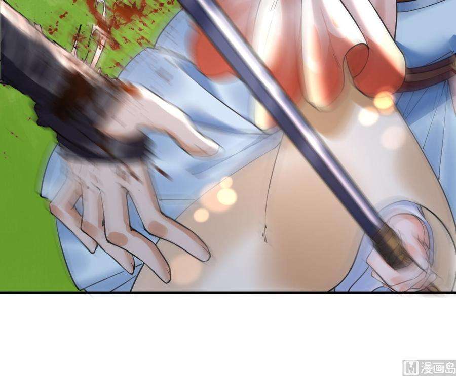 皇弟，莫提刀18话 重逢