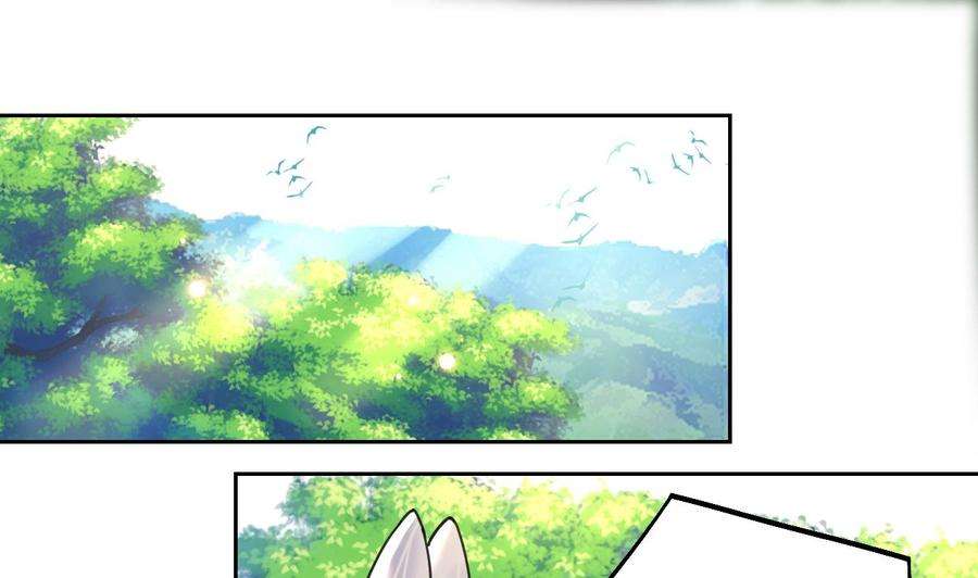 皇弟，莫提刀18话 重逢