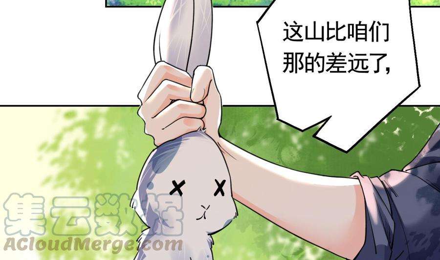 皇弟，莫提刀18话 重逢