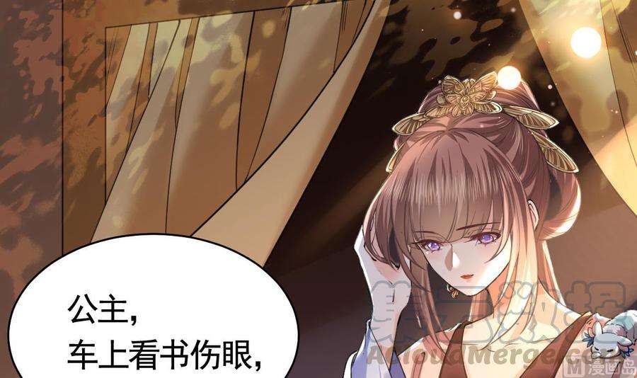 皇弟，莫提刀18话 重逢
