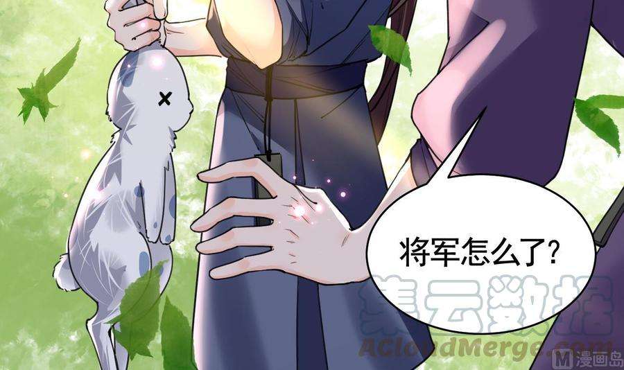 皇弟，莫提刀18话 重逢