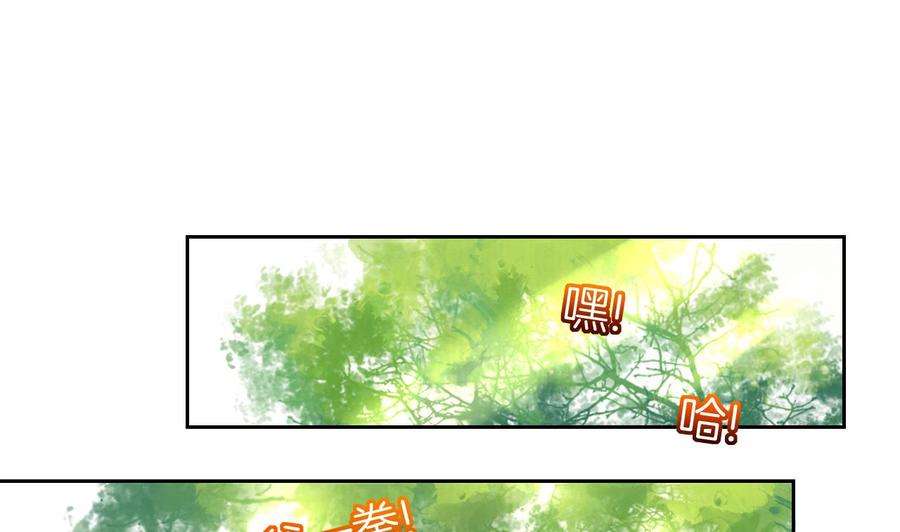 皇弟，莫提刀18话 重逢