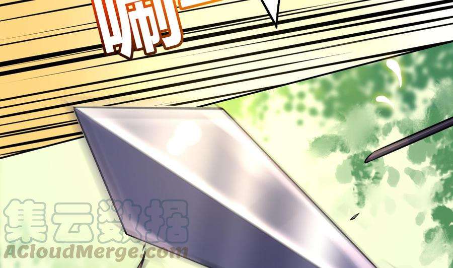 皇弟，莫提刀18话 重逢