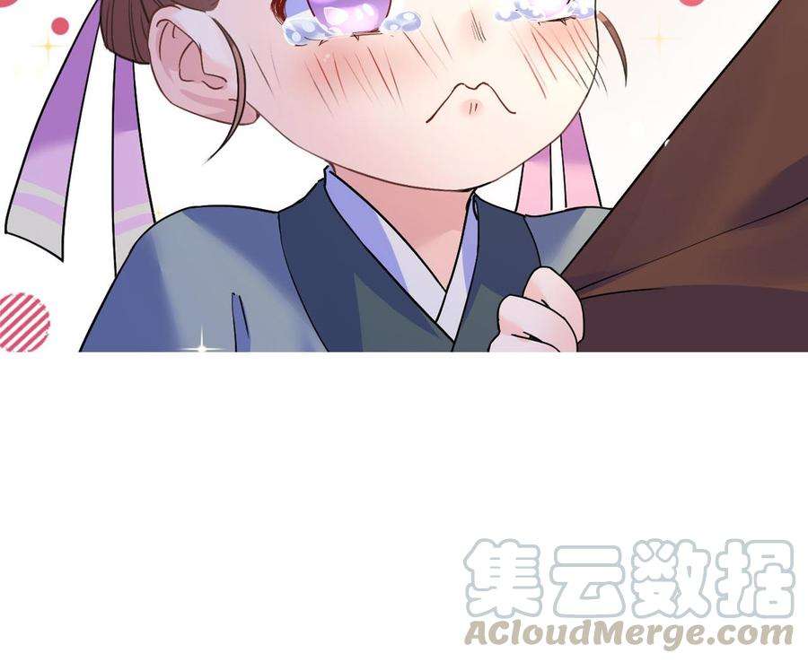 皇弟，莫提刀19话 你…不认识我？