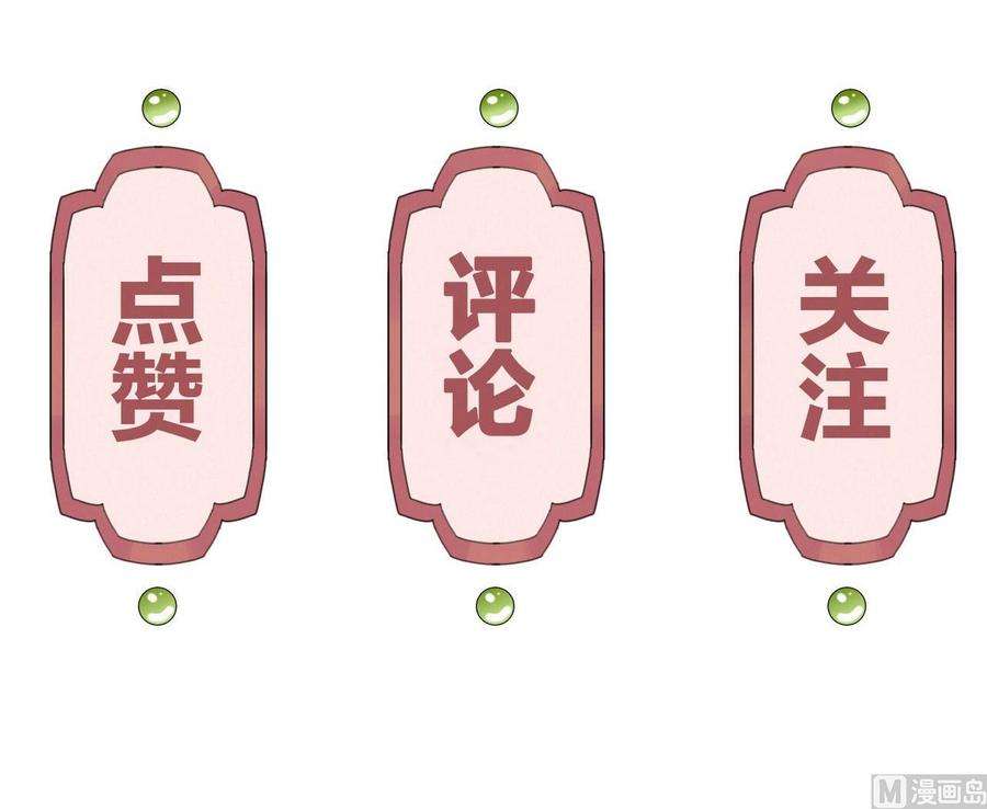 皇弟，莫提刀19话 你…不认识我？