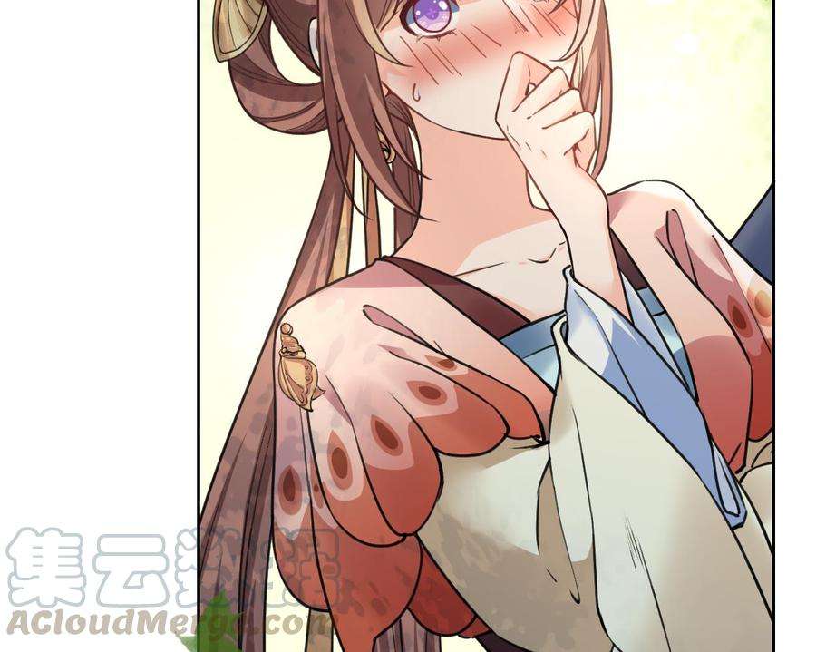 皇弟，莫提刀19话 你…不认识我？