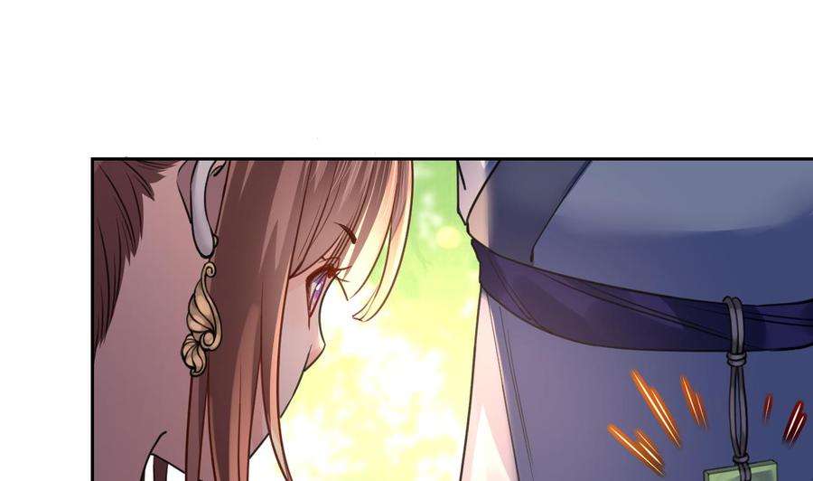 皇弟，莫提刀19话 你…不认识我？