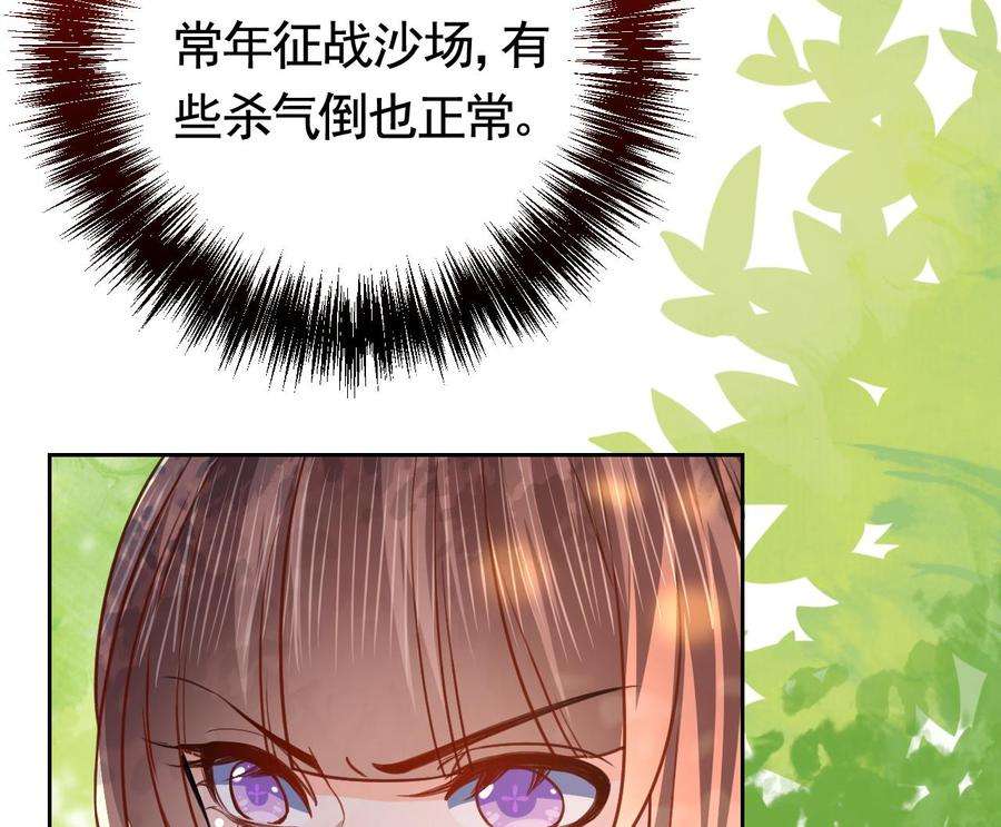 皇弟，莫提刀19话 你…不认识我？
